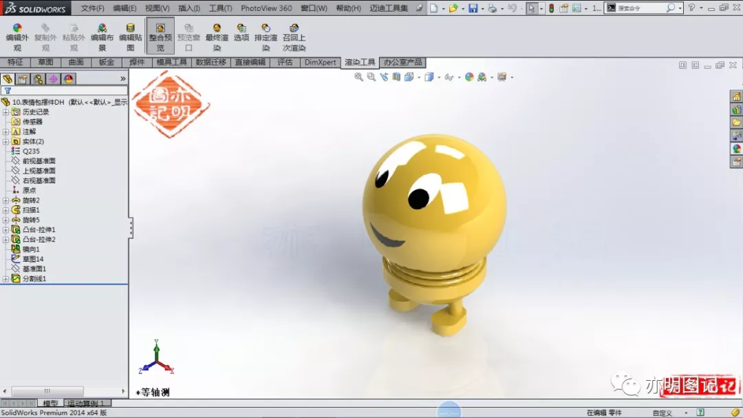 solidworks制作bom表
